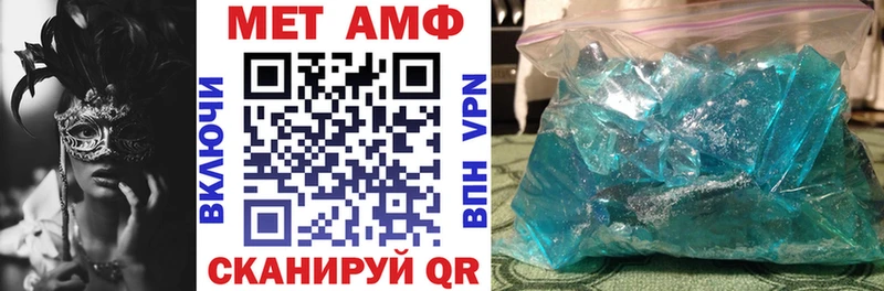 Купить где Вольск Амфетамин 98%