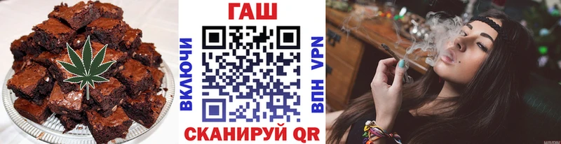 Купить закладки  Вольск  Cannafood марихуана 