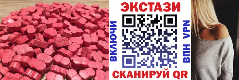 Купить закладки  Вольск  Экстази louis Vuitton 