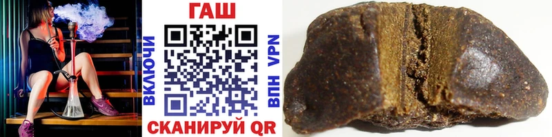 Купить  Вольск  ГАШ VHQ 