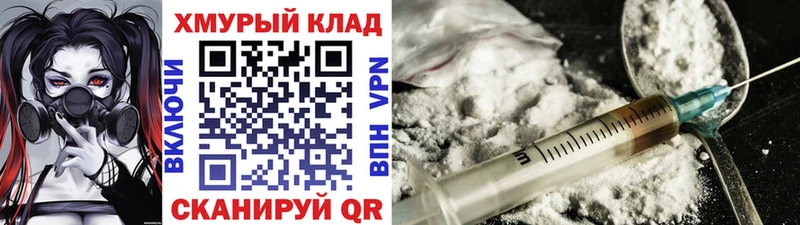 Купить  Вольск  ГЕРОИН VHQ 