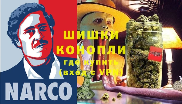 мескалин Армянск