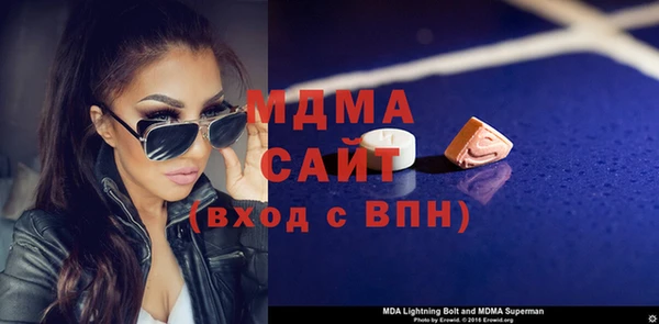 альфа пвп Арсеньев