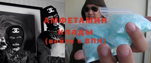мескалин Армянск