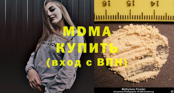 мескалин Армянск