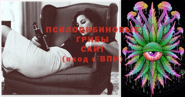 альфа пвп Арсеньев