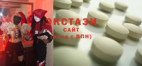 молекула духа Аркадак