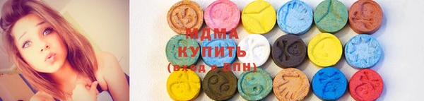 молекула духа Аркадак