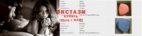мескалин Армянск