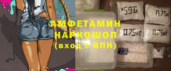 молекула духа Аркадак