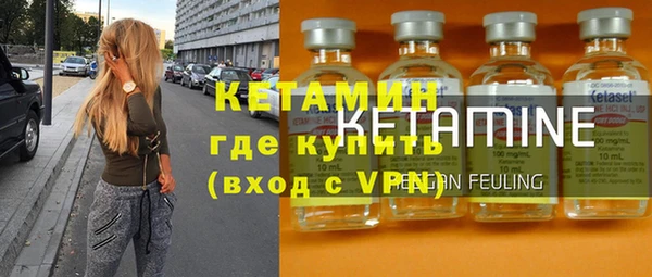 мескалин Армянск