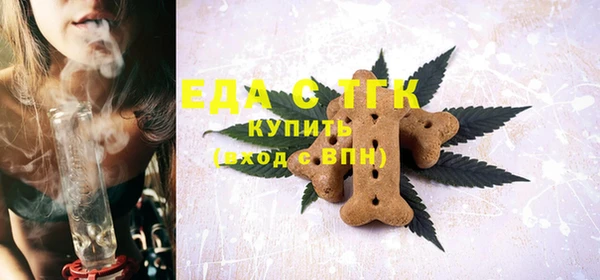 молекула духа Аркадак