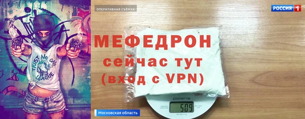 молекула духа Аркадак