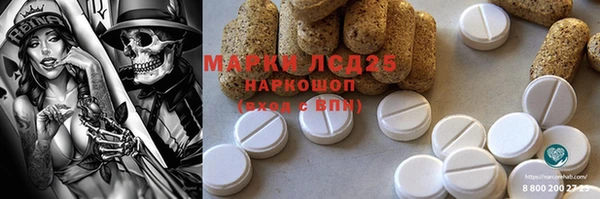 мескалин Армянск