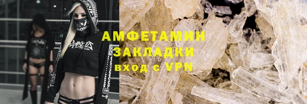 мескалин Армянск