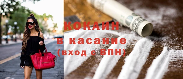 молекула духа Аркадак