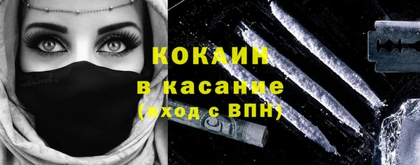 мескалин Армянск