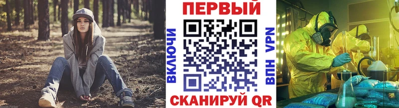 Купить  Вольск  Метамфетамин Декстрометамфетамин 99.9% 