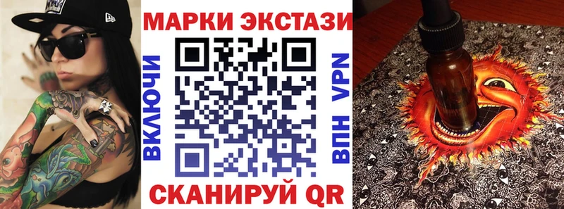 Купить закладки  Вольск  Марки N-bome 1,8мг 