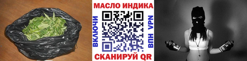 Дистиллят ТГК Wax  Купить закладки  Вольск 
